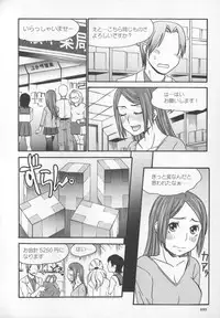 [Sakuragi Piroko] Motto Shiritai! Onnanokono Hitori H
