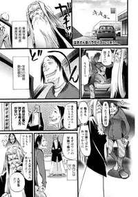 Karyou Gakuen Shotoubu Vol.11