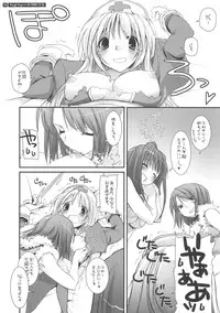 (C71) [Digital Lover (Nakajima Yuka)] Rough Sketch 32 (Ragnarok Online)