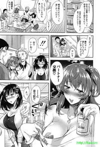 [Shirono Mahiro] Yokumake Zuma no Sukebe Gao [Digital]
