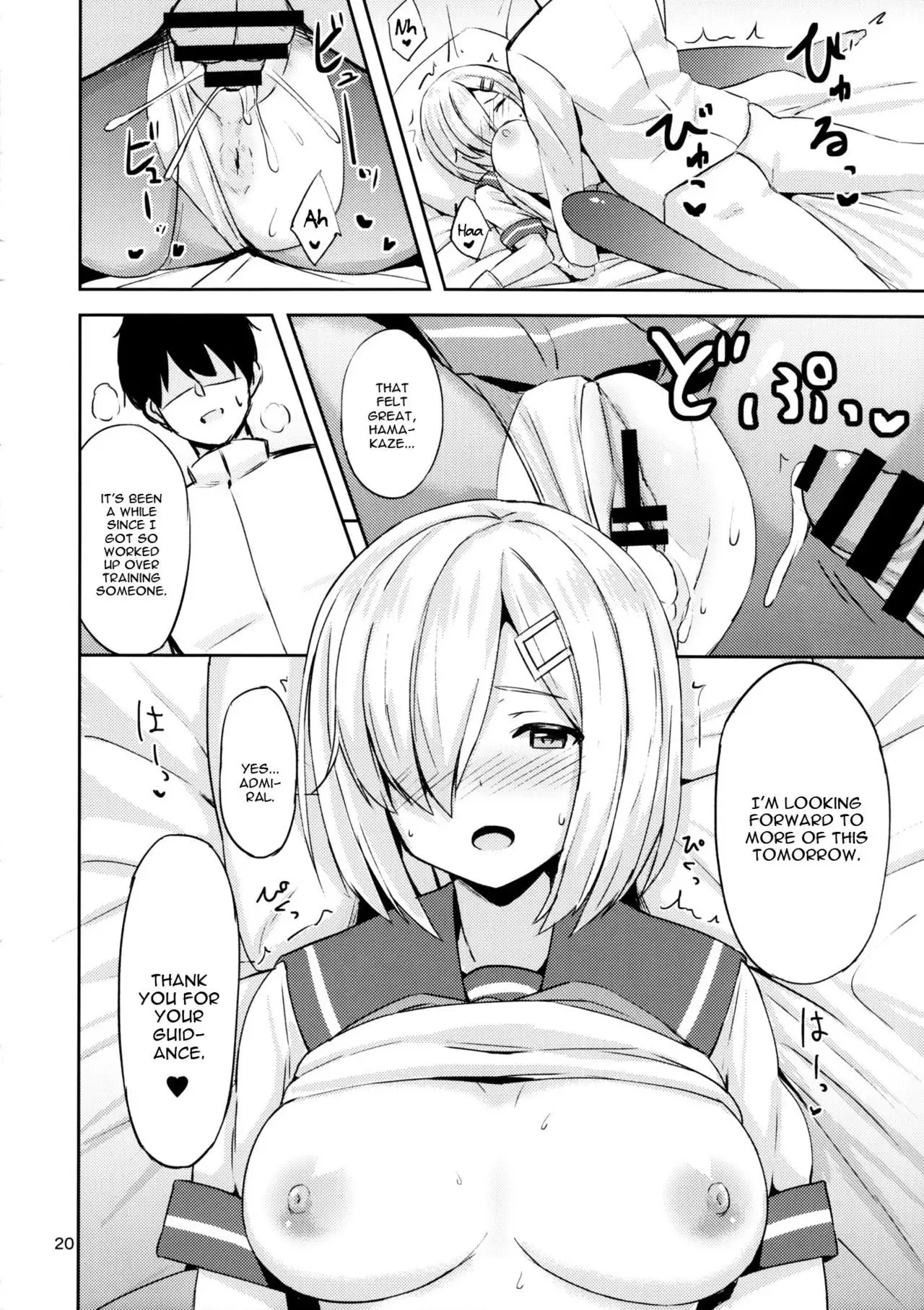 Hamakaze ni Yakan Shidou
