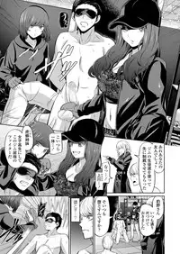 Girls forM Vol.19