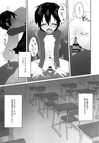 (SPARK11) [Reshipi (Yon Ta)] Bokura no Hero (Boku Dake ga Inai Machi)