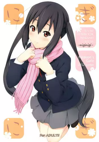 (C83) [Heaven's Gate (Andou Tomoya)] Niginigi (K-ON!)