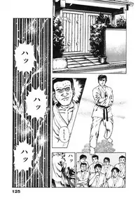 [Maeda Toshio] Ryakudatsu Toshi 2