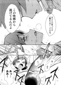 [KONTON-Lady-Studio] ~Super KOTORI Time Chihaya hen (THE iDOLM@STER)