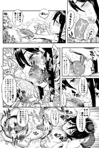 (C93) [zero-sen (xxzero)] Inu no Kimochi Ii vol. 2