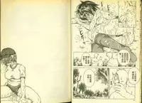 草莓100分 16