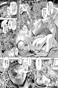 COMIC Penguin Celeb 2013-03 [Digital]