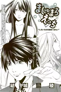 Monthly Vitaman 2009-09