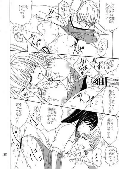 (C99) [Yamajo (Yamajo)] Phantom Penis (SSSS.GRIDMAN)