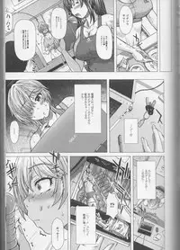 [Anthology] Nozoite wa Ikenai NEO - Do Not Peep NEO!