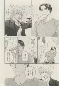 麗人 2015-03