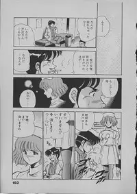 [Maakou] Kinou Mita Yume