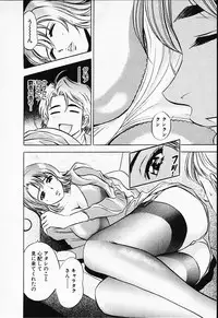 [Tanaka Kouji] Chara-Tac 2