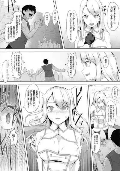 Kukkoro Heroines SP6