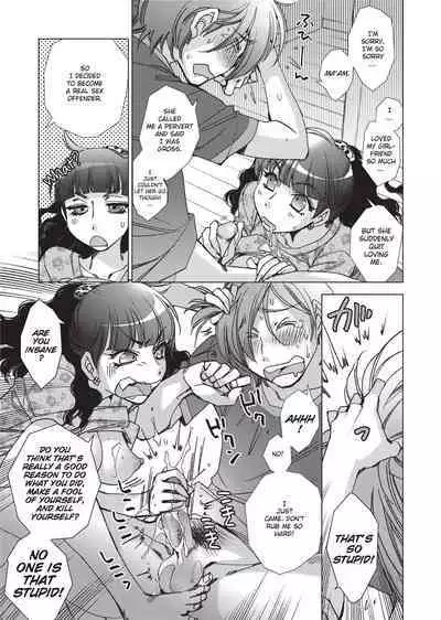 [Kerorin] Stop Quibbling About Love