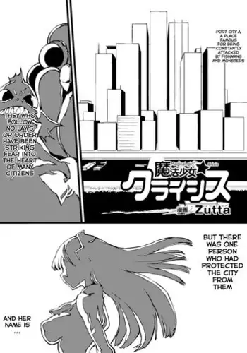 [Zutta] Mahou Shoujo Crisis - Magical Girl Crisis (2D Comic Magazine Kikenbi ni Chitsunai Shasei Sareru Onna-tachi Vol. 2) [English] [Nepnep] [Digital]