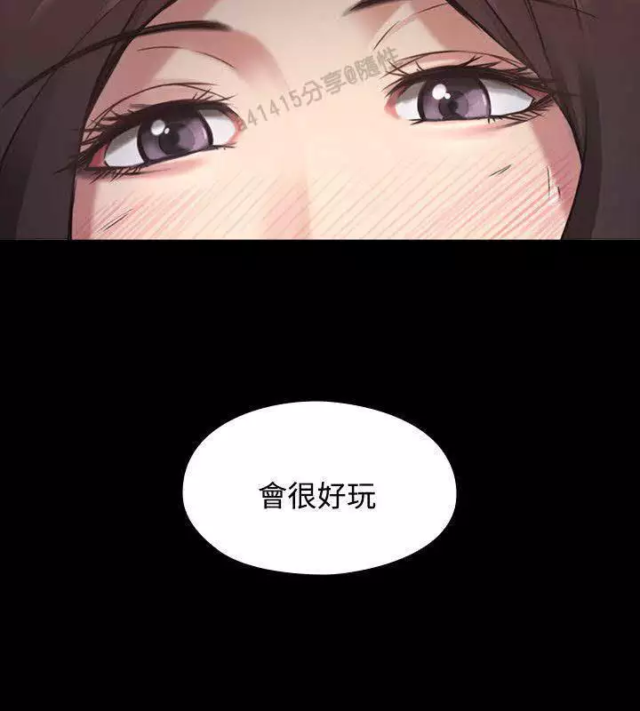 老师,好久不见 01-14话
