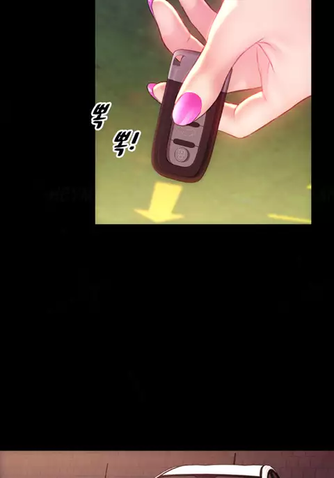 My Wives Ch.1-40