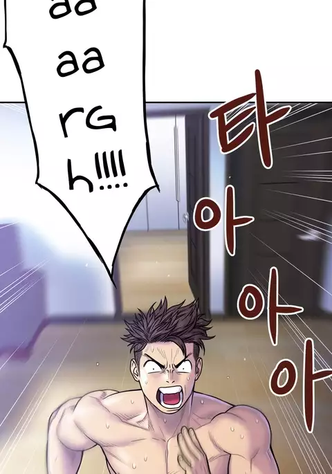Ghost Love Ch.1-22