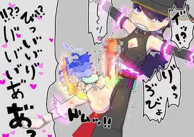futanari majo no o yomesan sagashi 2 onaho yōsei no gyakushū