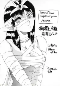 [Nachi] Benkihime