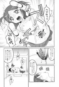 [Himehachi] Kichiku ga Aishita Shoujotachi