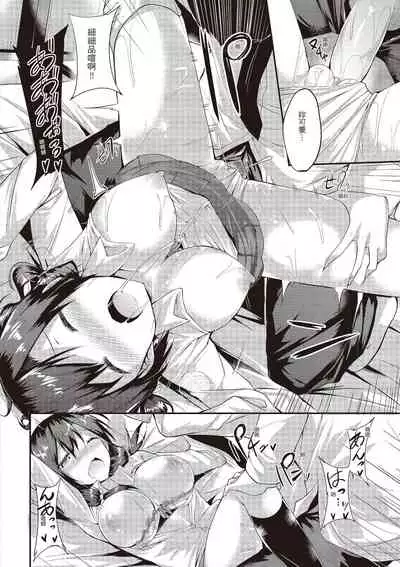 jiyunjiyorabubanchi