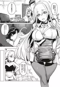 Shota Shikikan wa Bunny Girl Hishokan no Yume o Miru