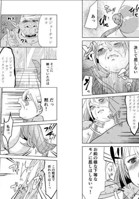 Tokkaekko Shimasho?