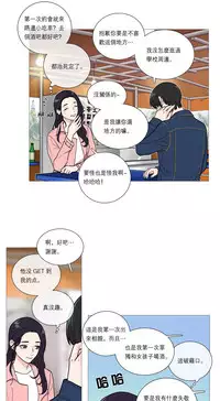 [The Jinshan] Sadistic Beauty Ch.1-28 [Chinese] [17汉化]
