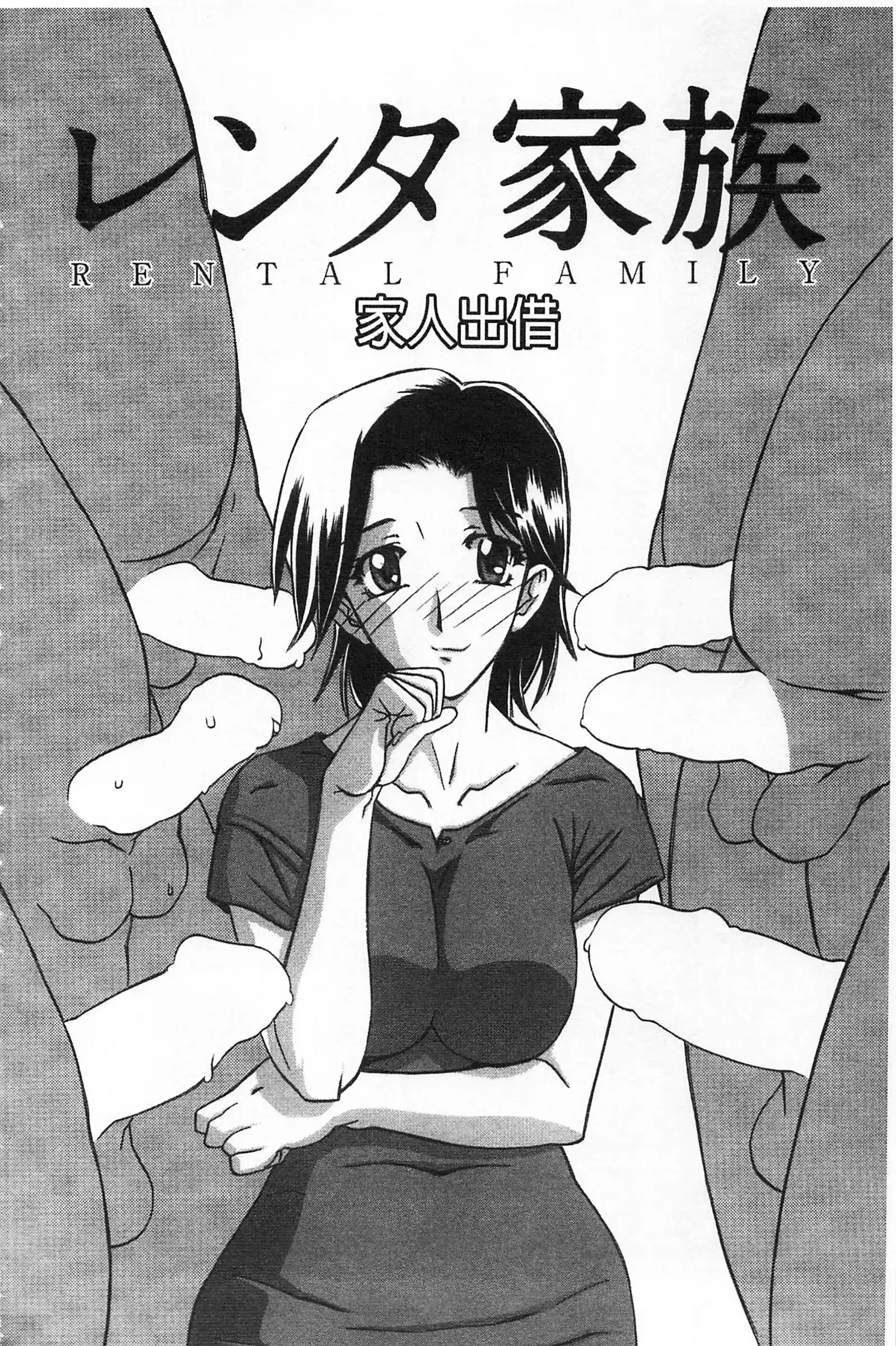 冬の紫陽花