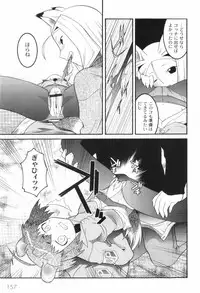 [Himehachi] Kichiku ga Aishita Shoujotachi