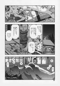 [Ashika] Hankouki