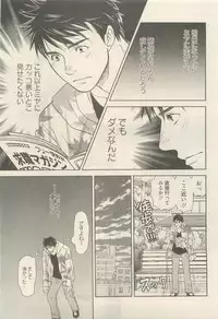 麗人 2014-11