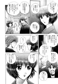 [Gunn Ryuusei] Nozoichao♥