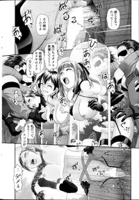 COMIC SIGMA 2013-09 Vol.75