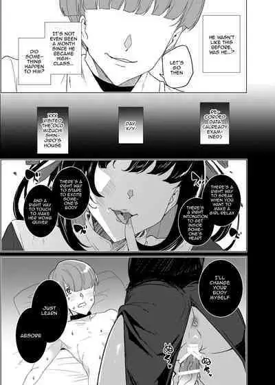 Joukyuu Seishi Chakushou Gimuka! 3