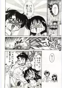 [Chachaki Noriyuki] Ashita Shiawase