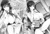 [Hanpera] Onee-san Whisper - Erotic Wisper