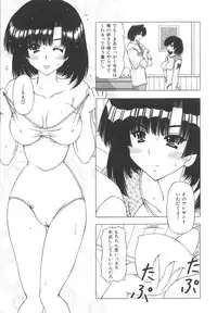 [Feena] Onnanoko no Himitsu