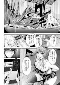 [Akiha@] Goshujin-sama no Chichi Dorei [Digital]