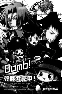 [Anthology] Mimi Paradise Vol. 2