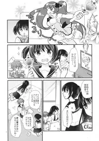 (C92) [Tamakakeya (Tamakake)] Imouto wa Mahou Shoujo ni Naritai