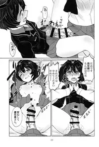 (C90) [Yakitate Jamaica (Aomushi)] Itsumi-kun to Akiyama-san (Girls und Panzer)