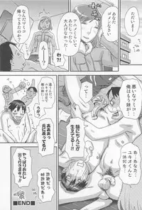 [Anthology] Nyotaika! Paradise 03