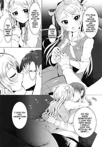 Lanzhu-chan to