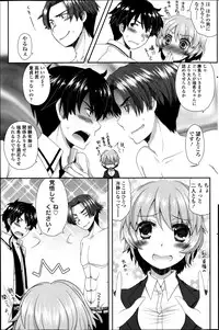 COMIC SIGMA 2013-09 Vol.75