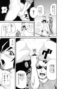 COMIC MegaPlus 2007-05 Vol. 43